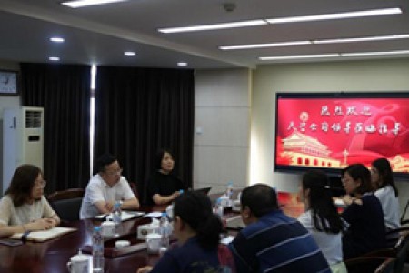 提高黨建引領(lǐng)力，找準黨建與業(yè)務工作融合點 -公司黨委開展基層黨建調(diào)研