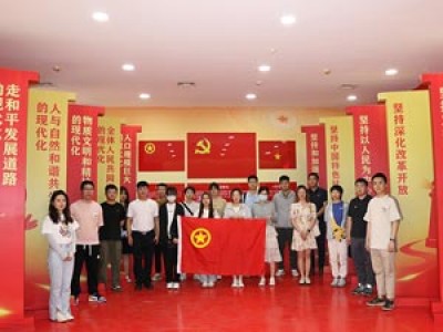 學習二十大，永遠跟黨走，奮進新征程天津咨詢團員青年赴“學習強國” 津青驛站開展主題團日活動