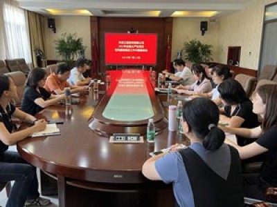 強擔(dān)當(dāng)、促落實、創(chuàng)業(yè)績—天咨公司召開2022年加強全面從嚴(yán)治黨及黨風(fēng)廉政建設(shè)工作中期推動會